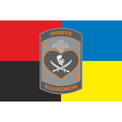 Прапор 1 роти Міжнародного легіону ГУР МОУ «Пірати». Варіант-03 Прапор 1 роти Міжнародного легіону ГУР МОУ «Пірати». Варіант-03