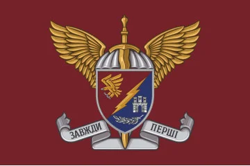Флаг 13 ОДШБ (отдельный десантно-штурмовой батальон) 95 ОДШБр ВСУ. Вариант-07 Флаг 13 ОДШБ (отдельный десантно-штурмовой батальон) 95 ОДШБр ВСУ. Вариант-07