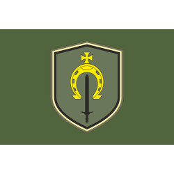 Флаг 67 ОБТрО (отдельный батальон ТрО) Сил ТрО ВСУ. Вариант-03 Флаг 67 ОБТрО (отдельный батальон ТрО) Сил ТрО ВСУ. Вариант-03