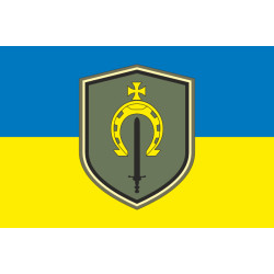 Флаг 67 ОБТрО (отдельный батальон ТрО) Сил ТрО ВСУ. Вариант-05 Флаг 67 ОБТрО (отдельный батальон ТрО) Сил ТрО ВСУ. Вариант-05