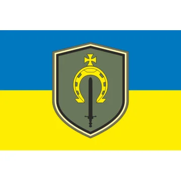Прапор 67 ОБТрО (окремий батальйон ТрО) Сил ТрО ЗСУ. Варіант-05 Прапор 67 ОБТрО (окремий батальйон ТрО) Сил ТрО ЗСУ. Варіант-05