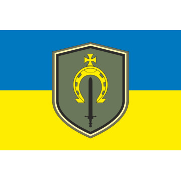 Прапор 67 ОБТрО (окремий батальйон ТрО) Сил ТрО ЗСУ. Варіант-05 Прапор 67 ОБТрО (окремий батальйон ТрО) Сил ТрО ЗСУ. Варіант-05