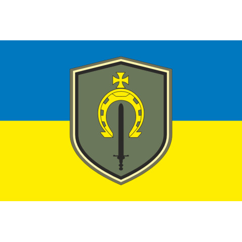 Флаг 67 ОБТрО (отдельный батальон ТрО) Сил ТрО ВСУ. Вариант-05 Флаг 67 ОБТрО (отдельный батальон ТрО) Сил ТрО ВСУ. Вариант-05