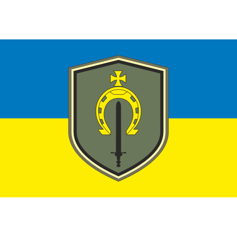 Флаг 67 ОБТрО (отдельный батальон ТрО) Сил ТрО ВСУ. Вариант-05 Флаг 67 ОБТрО (отдельный батальон ТрО) Сил ТрО ВСУ. Вариант-05