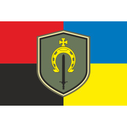 Флаг 67 ОБТрО (отдельный батальон ТрО) Сил ТрО ВСУ. Вариант-09 Флаг 67 ОБТрО (отдельный батальон ТрО) Сил ТрО ВСУ. Вариант-09