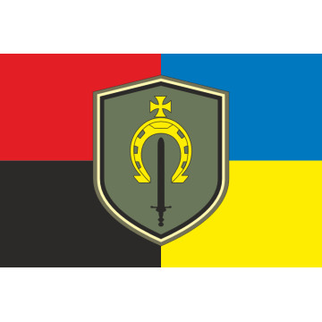 Прапор 67 ОБТрО (окремий батальйон ТрО) Сил ТрО ЗСУ. Варіант-09 Прапор 67 ОБТрО (окремий батальйон ТрО) Сил ТрО ЗСУ. Варіант-09