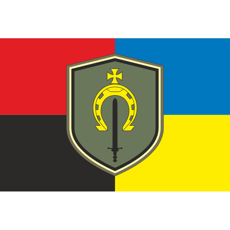 Флаг 67 ОБТрО (отдельный батальон ТрО) Сил ТрО ВСУ. Вариант-09 Флаг 67 ОБТрО (отдельный батальон ТрО) Сил ТрО ВСУ. Вариант-09