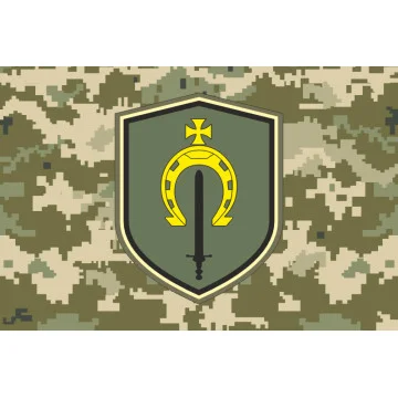 Прапор 67 ОБТрО (окремий батальйон ТрО) Сил ТрО ЗСУ. Варіант-10 Прапор 67 ОБТрО (окремий батальйон ТрО) Сил ТрО ЗСУ. Варіант-10