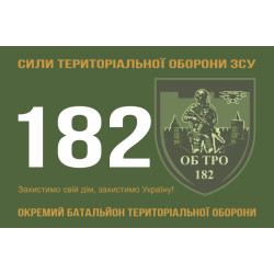 Флаг 182 ОБТрО (отдельный батальон ТрО) Сил ТрО ВСУ. Вариант-01
