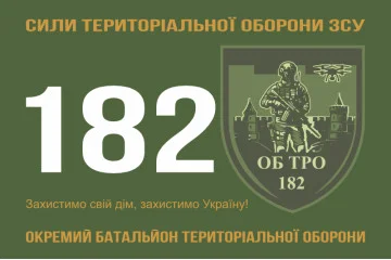 Флаг 182 ОБТрО (отдельный батальон ТрО) Сил ТрО ВСУ. Вариант-01