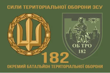 Флаг 182 ОБТрО (отдельный батальон ТрО) Сил ТрО ВСУ. Вариант-02