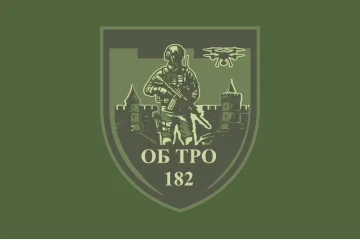 Флаг 182 ОБТрО (отдельный батальон ТрО) Сил ТрО ВСУ. Вариант-03