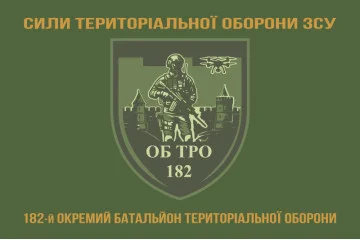Флаг 182 ОБТрО (отдельный батальон ТрО) Сил ТрО ВСУ. Вариант-04