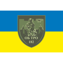 Флаг 182 ОБТрО (отдельный батальон ТрО) Сил ТрО ВСУ. Вариант-05
