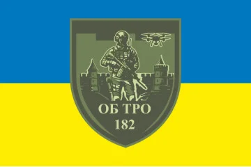 Флаг 182 ОБТрО (отдельный батальон ТрО) Сил ТрО ВСУ. Вариант-05