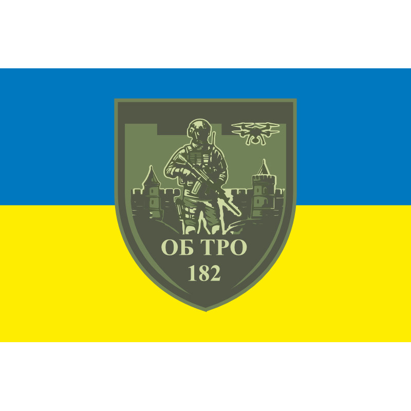 Прапор 182 ОБТрО (окремий батальйон ТрО) Сил ТрО ЗСУ. Варіант-05 Прапор 182 ОБТрО (окремий батальйон ТрО) Сил ТрО ЗСУ. Варіант-05