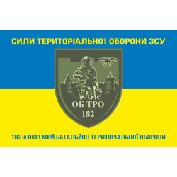 Флаг 182 ОБТрО (отдельный батальон ТрО) Сил ТрО ВСУ. Вариант-06