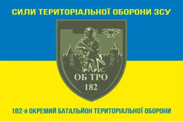 Флаг 182 ОБТрО (отдельный батальон ТрО) Сил ТрО ВСУ. Вариант-06