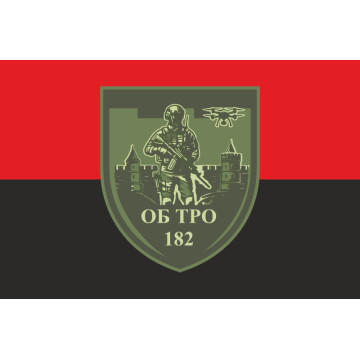 Флаг 182 ОБТрО (отдельный батальон ТрО) Сил ТрО ВСУ. Вариант-07
