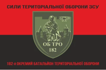 Флаг 182 ОБТрО (отдельный батальон ТрО) Сил ТрО ВСУ. Вариант-08