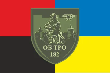 Флаг 182 ОБТрО (отдельный батальон ТрО) Сил ТрО ВСУ. Вариант-09