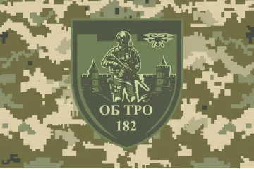 Флаг 182 ОБТрО (отдельный батальон ТрО) Сил ТрО ВСУ. Вариант-10 Флаг 182 ОБТрО (отдельный батальон ТрО) Сил ТрО ВСУ. Вариант-10