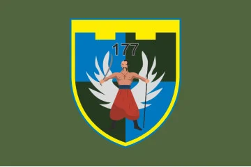 Флаг 177 ОБТрО (отдельный батальон ТрО) Сил ТрО ВСУ. Вариант-03 Флаг 177 ОБТрО (отдельный батальон ТрО) Сил ТрО ВСУ. Вариант-03