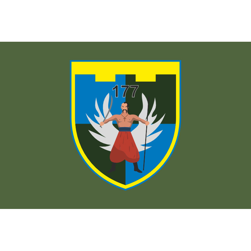 Прапор 177 ОБТрО (окремий батальйон ТрО) Сил ТрО ЗСУ. Варіант-03 Прапор 177 ОБТрО (окремий батальйон ТрО) Сил ТрО ЗСУ. Варіант-03