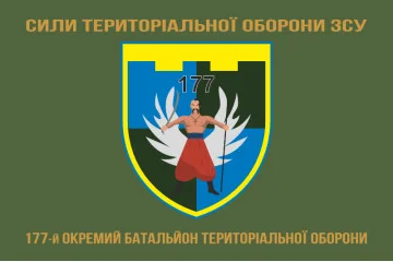 Флаг 177 ОБТрО (отдельный батальон ТрО) Сил ТрО ВСУ. Вариант-04 Флаг 177 ОБТрО (отдельный батальон ТрО) Сил ТрО ВСУ. Вариант-04