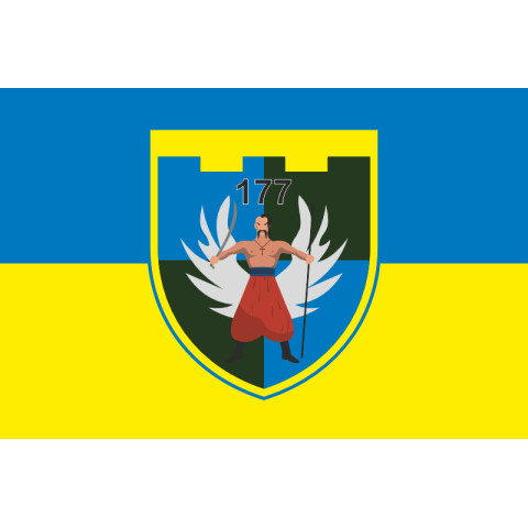Прапор 177 ОБТрО (окремий батальйон ТрО) Сил ТрО ЗСУ. Варіант-05
