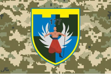 Флаг 177 ОБТрО (отдельный батальон ТрО) Сил ТрО ВСУ. Вариант-10 Флаг 177 ОБТрО (отдельный батальон ТрО) Сил ТрО ВСУ. Вариант-10