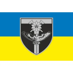 Флаг Взвода БпАК 128 ОГШБр ВСУ. Вариант-03 Флаг Взвода БпАК 128 ОГШБр ВСУ. Вариант-03