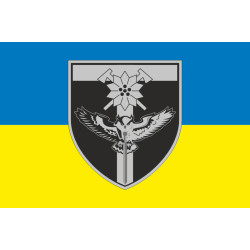 Прапор Взводу БпАК 128 ОГШБр ЗСУ. Варіант-03 Прапор Взводу БпАК 128 ОГШБр ЗСУ. Варіант-03
