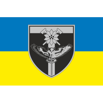 Флаг Взвода БпАК 128 ОГШБр ВСУ. Вариант-03