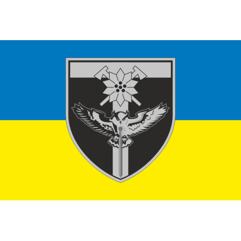 Прапор Взводу БпАК 128 ОГШБр ЗСУ. Варіант-03 Прапор Взводу БпАК 128 ОГШБр ЗСУ. Варіант-03