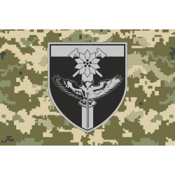 Прапор Взводу БпАК 128 ОГШБр ЗСУ. Варіант-06 Прапор Взводу БпАК 128 ОГШБр ЗСУ. Варіант-06