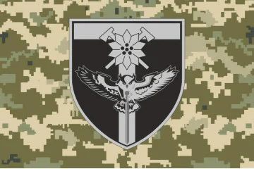 Прапор Взводу БпАК 128 ОГШБр ЗСУ. Варіант-06