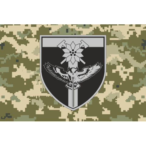 Прапор Взводу БпАК 128 ОГШБр ЗСУ. Варіант-06 Прапор Взводу БпАК 128 ОГШБр ЗСУ. Варіант-06