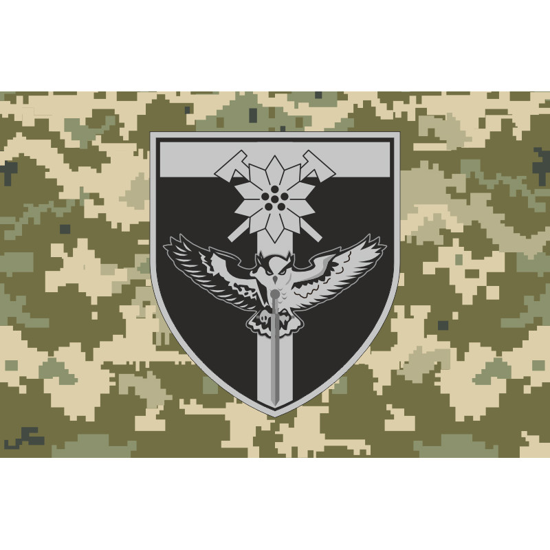 Прапор Взводу БпАК 128 ОГШБр ЗСУ. Варіант-06 Прапор Взводу БпАК 128 ОГШБр ЗСУ. Варіант-06