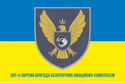 Флаг 383 ОБр БпАК (отдельная бригада беспилотных авиационных комплексов) ВСУ. Вариант-07 Флаг 383 ОБр БпАК (отдельная бригада беспилотных авиационных комплексов) ВСУ. Вариант-07