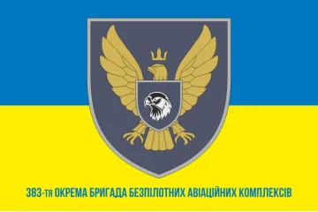 Флаг 383 ОБр БпАК (отдельная бригада беспилотных авиационных комплексов) ВСУ. Вариант-07 Флаг 383 ОБр БпАК (отдельная бригада беспилотных авиационных комплексов) ВСУ. Вариант-07