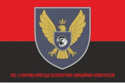 Флаг 383 ОБр БпАК (отдельная бригада беспилотных авиационных комплексов) ВСУ. Вариант-09 Флаг 383 ОБр БпАК (отдельная бригада беспилотных авиационных комплексов) ВСУ. Вариант-09