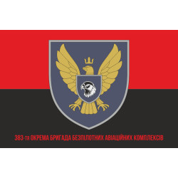 Флаг 383 ОБр БпАК (отдельная бригада беспилотных авиационных комплексов) ВСУ. Вариант-09
