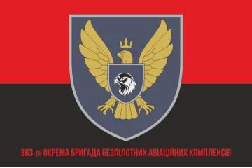 Флаг 383 ОБр БпАК (отдельная бригада беспилотных авиационных комплексов) ВСУ. Вариант-09 Флаг 383 ОБр БпАК (отдельная бригада беспилотных авиационных комплексов) ВСУ. Вариант-09