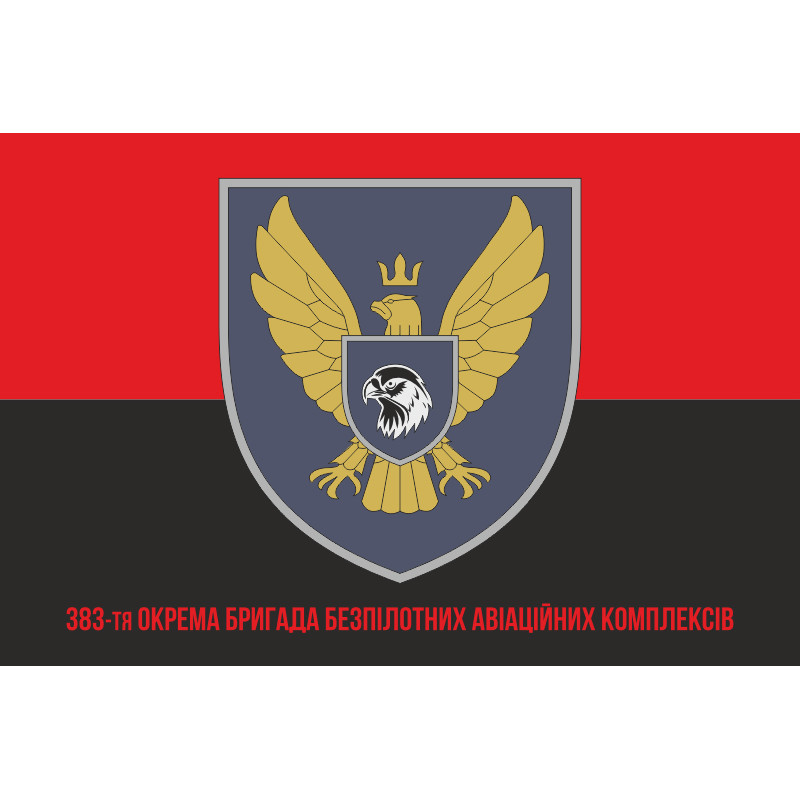 Флаг 383 ОБр БпАК (отдельная бригада беспилотных авиационных комплексов) ВСУ. Вариант-09 Флаг 383 ОБр БпАК (отдельная бригада беспилотных авиационных комплексов) ВСУ. Вариант-09
