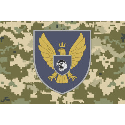 Флаг 383 ОБр БпАК (отдельная бригада беспилотных авиационных комплексов) ВСУ. Вариант-11