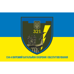 Флаг 321 ОБОО (отдельный батальон охраны и обслуживания) ВСУ. Вариант-02 Флаг 321 ОБОО (отдельный батальон охраны и обслуживания) ВСУ. Вариант-02