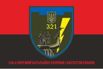 Прапор 321 ОБОО (окремий батальйон охорони і обслуговування) ЗСУ. Варіант-04