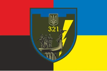 Прапор 321 ОБОО (окремий батальйон охорони і обслуговування) ЗСУ. Варіант-05
