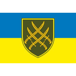 Флаг 20 АК (армейский корпус) ВСУ. Вариант-01